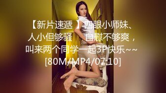 最新JVID顶级SSS极品女神▌璃奈酱 ▌