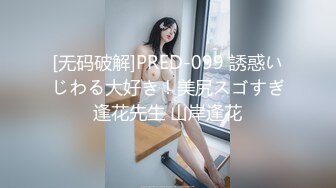 STP18109 麻豆传媒映画最新国产AV佳作 MDX-0027 赚钱玩妹两者皆淫-张芸熙[