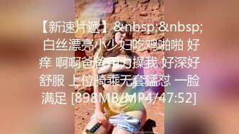 [MP4/ 1.34G] 长发丰满女仆装美少妇露脸交，女上无套啪啪，特写掰穴超级粉嫩穴超多姿势，喷水