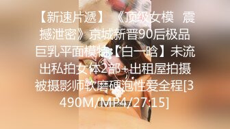 [MP4/ 1.37G] 超极品的妞子，天然大奶子听大哥指挥穿上性感的黑丝让大哥爆草抽插，淫水多多骚逼特写展示