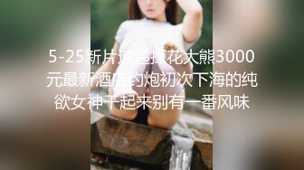 极品外围女神丰乳翘臀魔鬼身材风骚尤物 猛男激战淫声浪语娇喘不断