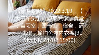 [MP4/ 733M] 六年著名圈主，今天在校学生大二校花，91论坛著名圈主张总，比较骚，颜值高，文化高，知性温柔小女奴