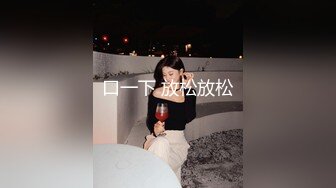 -火爆全网 ED Mosaic 素人美容师的首次 3P初体验 痛并快乐着 (1)