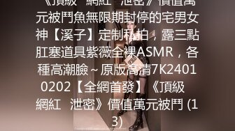 XK-8071 少妇白洁5 爱是一道光 绿到你发慌