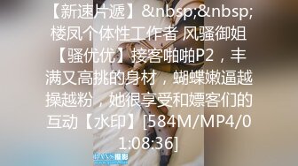 [MP4/ 2.44G] 超级重磅！刚下海一周的清纯女神被操了！终于被操了！还无套内射