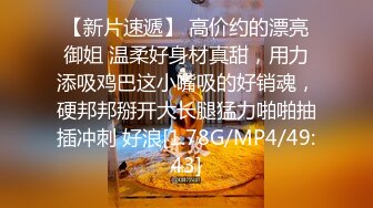 TMP0076 仙儿媛 淫娃老师的肉体辅导 天美传媒