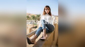 麻豆传媒RR-002性感人妻勾引小叔