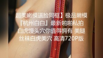 小情侣在家爱爱自拍 漂亮女友小娇乳 多毛鲍鱼 上位骑乘操的小脸绯红 气喘吁吁 只能下马被操