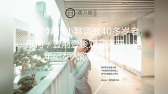 精东影业JD133 女实习生的抉择