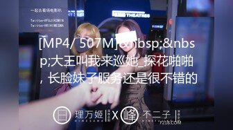 [MP4/605MB]3-15最新酒店偷拍，漂亮又超级清纯的JK制服学生妹，身材高挑大长腿，胸型好 爱撒娇