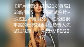 生死有命富贵在天再次玩弄风骚小女友，对着镜子站在地上玩弄吃奶抠逼，口交大鸡巴舔蛋蛋后入抽插浪荡呻吟