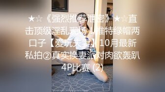 【芷仪g宝】高价福利！微博128万粉，巨乳肥臀女神尤物最新露脸定制，制服小恶魔大黑牛自慰，淫语挑逗 (3)