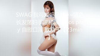 对 AV 充满好奇且有整洁感觉的业余女儿