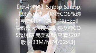 【新片速遞】&nbsp;&nbsp;起点传媒 性视界传媒 QDKY001 美女荷官送到家 李娜娜【水印】[774MB/MP4/36:18]