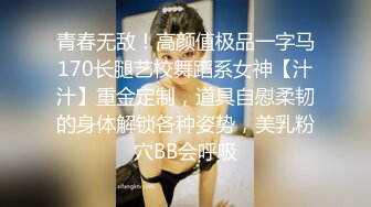 身材样貌超正的某大学外语系美女和洋外教啪啪视频流出,美女有气质又漂亮