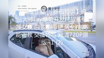 【高抄奶子】广东地铁近距离 高抄真空离罩 奶头粉嫩 3[某房原版]20V (1)