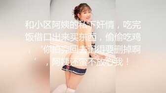 肤白貌美！长腿御姐！性感 美女秘书！【美惠子】撅起大屁股~真想干死她~ (6)