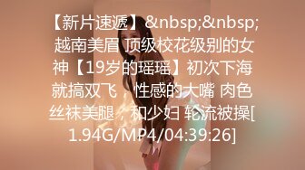 [MP4/413MB]天美傳媒 TMG090 我的未婚妻居然是我的親妹 孟若羽