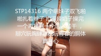 【模特写真拍摄丶探花】搞会所骚御姐，穿上黑丝直接操，双腿肩上扛，双腿夹腰一顿输出