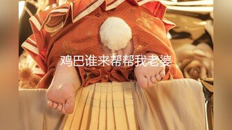 【❤️性福勃士极品性爱❤️】台湾のAV男优『林宽』最强性技巧教学私拍淫乱激操性爱联谊 (2)