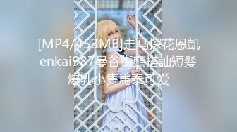 [MP4/453MB]走马探花恩凱enkai987曼谷街頭搭訕短髮爆乳小隻馬泰可爱