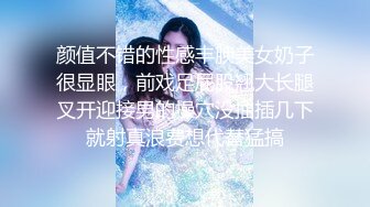 东北干妈穿豹纹开档连体服效劳儿子，车站上车前奖励打炮