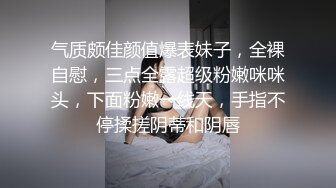 ⭐性感骚货小母狗⭐顶级反差小仙女 被当成母狗爆操，跪地摇摆着大屁屁求插入，冷冷气质高挑身材