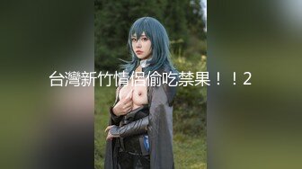 起点传媒 xsjky-106 盲人按摩师沦为女大生的肉棒器-舒舒