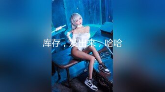 终极健身美女jena（下）