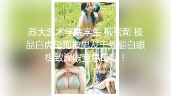 【新速片遞】 抄底高颜值御姐美少妇 这穿着骚内丁的大白屁屁真性感 [227MB/MP4/02:05]