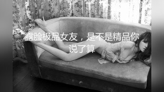 大一学妹的闺蜜也被我忽悠穿上jk来玩-男人-女上