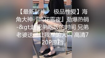 【极品网红少女】淳儿 惩罚学习不好的骚妹妹 白虎泛汁蜜穴 一滑到底上头抽插 美妙榨射