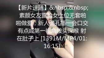 [MP4]麻豆传媒-女奴翻身做女王 性玩物女孩的致富逆袭 麻豆女神吴梦梦