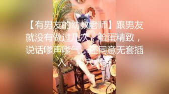 【新片速遞 】极品尤物模特女神！性感美腿丝袜！主动骑乘位爆操，后入撞击脸对着镜头，被炮友尽情玩弄[1.73G/MP4/04:10:39]