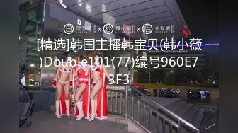 【新片速遞】极品巨乳大奶熟女主播，酒店里面约个中年老男人，调教啪啪，后入黑丝大屁股[614M/MP4/53:24]