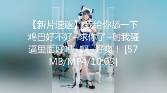 【新片速遞】&nbsp;&nbsp;【国产AV首发❤️豪乳女神】麻豆传媒「影院版」系列MDL-08新作《我不是撸神》追随本性 情欲释放 高清1080P原版 [1430M/MP4/59:26]