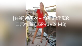 [HD/2.1G] 2024-06-17 MTH-0106 麻豆傳媒 00後甜妹長腿美乳