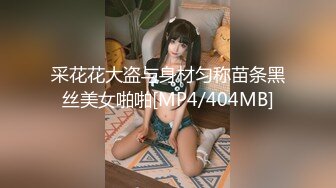 [MP4/1.1GB]香蕉視頻傳媒 XJX0110姐夫的肉棒真硬