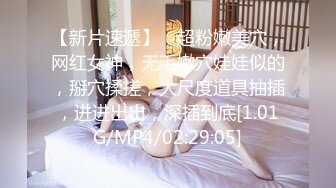 【新片速遞】&nbsp;&nbsp;商场女厕全景偷拍连衣裙美女❤️阴毛杂乱的小肥鲍鱼[318M/MP4/04:17]