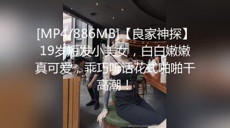 [MP4]柔情似淼扎着两个辫子骚气少妇约炮激情啪啪，开档肉丝跳蛋震动上位骑坐猛操自慰