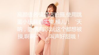 [MP4/ 1.6G]&nbsp;&nbsp;安防偷拍 情侣开房女学生满足男友特殊嗜好 换上情趣女仆做爱 眼镜妹就是骚骑乘榨汁