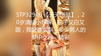 浓眉大眼女神--极品尤物【东方空姐】大长腿下海，‘谢谢哥哥的小水枪，好想哥哥射进来呀’，丁字裤掰逼穴，揉奶呻吟诱惑！