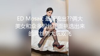 [MP4/ 66M]&nbsp;&nbsp;五大腰粗的东北大汉，既喜欢舔逼，又喜欢贩卖绿帽子，把别人的妻子干得服服帖帖！