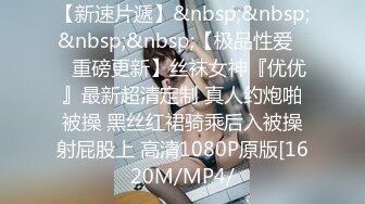 【今日推荐】知名91女神〖丽萨〗VIP粉丝团私拍流出 各式调教玩操极品女神『小景甜』女神篇 高清720P原版无水印