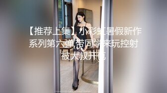 STP23626 妈妈调教女儿&nbsp;&nbsp;全程露脸清纯可爱又风骚&nbsp;&nbsp;让妈妈用道具抽插无毛骚穴&nbsp;&nbsp;浪叫呻吟好多水冒白浆 精彩刺激不断