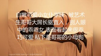 STP16405 格子衬衣妹子啪啪，张开双腿掰穴站立后入抬腿侧入抽插猛操