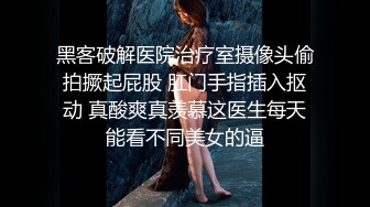 Al&mdash;林娜琏 手淫喷水