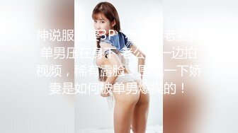 【性感连体丝袜✨onlyfans】⭐刘玥juneliu⭐ 是个颜值与美好肉体集一身的妹子 质量佳 解锁了三洞