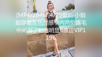 [MP4]文静乖巧顶级美妞&nbsp;&nbsp;自带情趣女仆装&nbsp;&nbsp;侧躺着大屌插嘴&nbsp;&nbsp;开档黑丝张开双腿爆插 扶着细腰站立后入