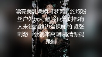 学妹叫我用力操她，叫声可射！